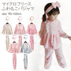 ふわもこで暖かい！可愛いヘアバンド付きキッズパジャマ