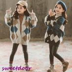 秋冬の必需品！女の子のためのアーガイルカーディガン