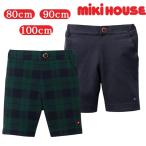 フォーマルシーンにも最適！ミキハウスの6分丈パンツ