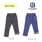 快適＆おしゃれ！KPBOY デニムニットパンツ90cmの魅力