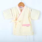 リラックマの可愛い甚平セット！未使用品で極上コンディション