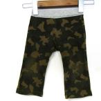 ミキハウスの迷彩柄スウェットパンツ—USEDでも輝く魅力！
