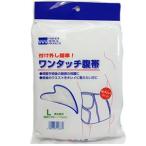 快適な着用感！ワンタッチ腹帯 Lサイズの魅力