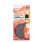 冬の妊婦さん必見！ふんわりあったか妊婦帯セットで快適なマタニティライフを