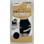 産後の骨盤ケアを簡単に！ピジョンのキュットパンツで快適な毎日を