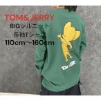 トムとジェリーの楽しい世界！キッズ長袖Tシャツで個性を引き立てよう
