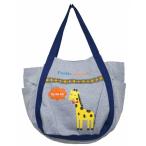 育児をもっと快適に！POETICのキリン ママバッグの魅力