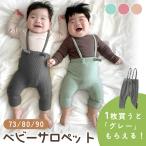 寒い季節も快適！おしゃれで機能的なベビーサロペット＆レギンスセット