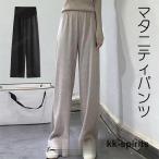 春秋冬に大活躍！アジャスター付きで快適な厚手マタニティワイドパンツ登場