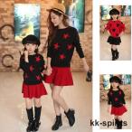 親子で楽しむ秋冬のお揃いアイテム！「親子ペアルック」セーター登場