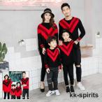 親子で楽しむ！秋冬にぴったりのバイカラーニットプルオーバー