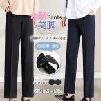 仕事もおしゃれも妊娠期も楽しむ！マタニティフォーマルパンツの新作登場