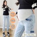 夏にぴったりのオシャレなマタニティパンツ！