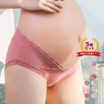 妊娠中も快適に♪オシャレなマタニティショーツ5枚セット