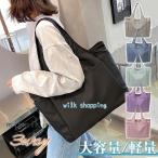 ママ必見！大容量で機能的なナイロン製マザーズバッグ