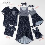 家族の絆を深める！親子ペアルックで楽しむ夏の思い出