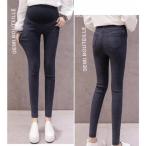 おしゃれで快適！妊婦にぴったりなマタニティパンツ特集