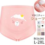 快適なマタニティライフを叶える！シームレス・ハイライズショーツの魅力