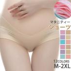 妊婦さんに優しい！究極の着心地を追求したマタニティショーツ特集