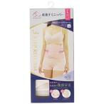 産後のママをサポートする「犬印本舗 産後すぐニッパー」