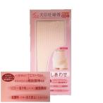 妊婦を支える！犬印のピンクコルセットタイプ妊婦帯の魅力