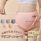 妊婦さんに最適！可愛いマタニティショーツ登場