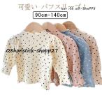 かわいさ満点！ハート柄メロウフリルの長袖カットソーでおしゃれに♪