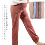 可愛いマタニティルームパンツで快適な日々を！