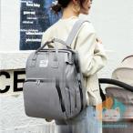 ママもパパも大満足！おしゃれで機能的なマザーバッグが新登場