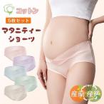 妊婦さん必見！快適なマタニティショーツで心地よい毎日を