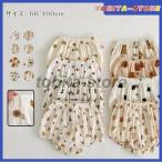 可愛い赤ちゃんのためのベビーブルマ特集！