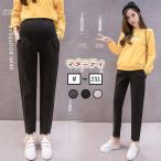 妊婦さんに優しい！マタニティテーパードパンツの魅力