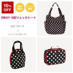 お洒落ママ必見！3WAYマザーズバッグセットで快適なお出かけを！