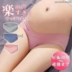 快適＆可愛い！妊婦さんのためのローライズマタニティショーツ