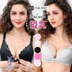 ママのための快適授乳ブラ！妊娠から産後まで使えるノンワイヤー設計