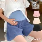 涼しくておしゃれ！妊婦さん必見のマタニティショートパンツ