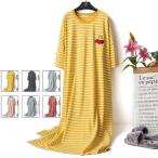 快適でおしゃれ！マタニティパジャマの選び方とおすすめアイテム