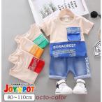 夏の定番！キッズベビー服セットアップでおしゃれコーディネート