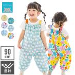 雨の日も公園遊びを楽しもう！kukkahippo 撥水プレイウェアの魅力