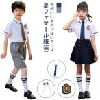 子供の卒業式・入学式にぴったり！キュートなキッズスーツ3点セット