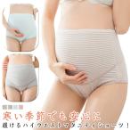 マタニティライフを快適に！深履きハイウエストショーツの魅力