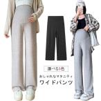 快適でおしゃれ！マタニティガウチョパンツで妊娠期も美しく