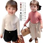 冬の必需品！子供用ハイネックセーターの魅力