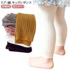 春夏秋冬で大活躍！子供用リブスパッツの魅力