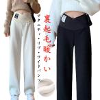 冬の冷えから守る！マタニティ向けあったかワイドパンツの魅力