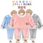 寒い季節にぴったり！おしゃれな裏起毛パジャマをご紹介