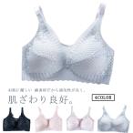 快適な授乳ライフを叶える！マタニティブラの選び方とおすすめポイント