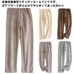 冬の寒さに負けない！もこもこ暖かマタニティパンツで快適リラックス