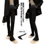 妊婦さん必見！季節を問わず快適なマタニティフレアパンツでリラックススタイルを