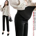 快適さとスタイルを両立！妊婦にぴったりのマタニティパンツをご紹介